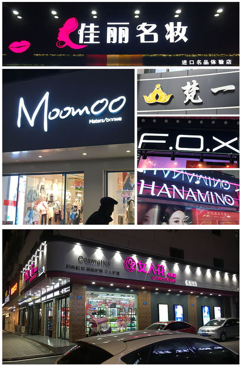 深圳廣告設(shè)計(jì) 創(chuàng)新與實(shí)踐的交匯之城