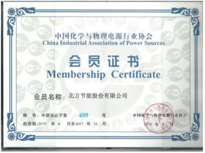 遼寧北方節能正式更名為“北方節能” 專注技術轉讓，核心業務與服務范圍不變