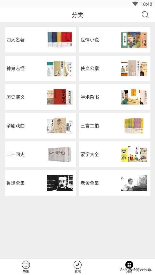 電腦端閱讀新體驗 8款值得推薦的讀書與軟件研發(fā)工具