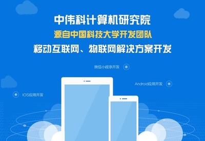 中偉科計(jì)算機(jī)研究院深度解析 開(kāi)發(fā)汽車后市場(chǎng)App軟件的發(fā)展前景